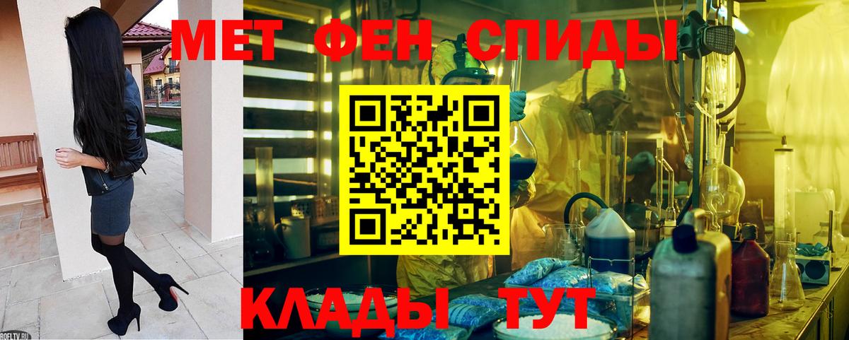 Амфетамин 97% Клинцы