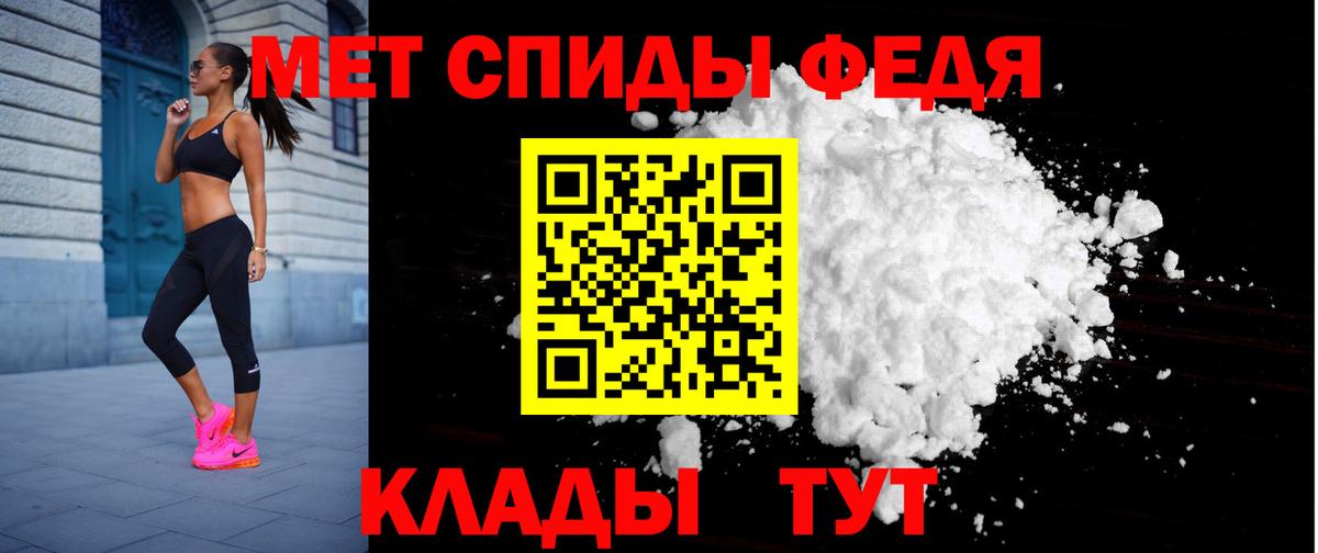 мориарти как зайти  Амфетамин Розовый  Вход с VPN  Клинцы 