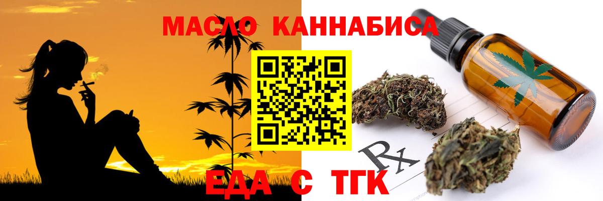 Клинцы  Canna-Cookies марихуана  Вход с VPN 