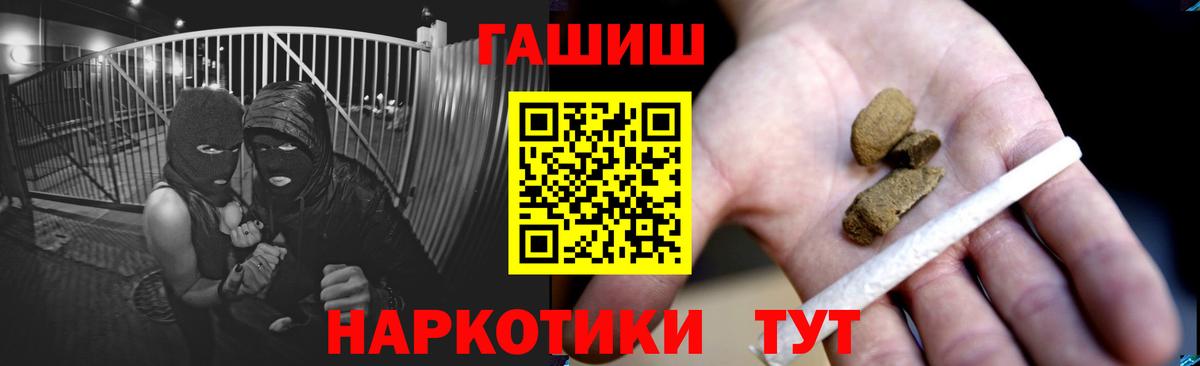ГАШ гарик Клинцы