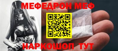 стафф Бийск