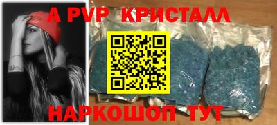 трава Гудермес