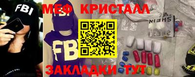стафф Бийск