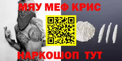 марки nbome Берёзовский