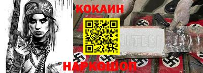 марки nbome Берёзовский