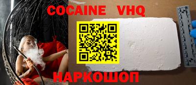 марки nbome Берёзовский