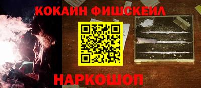 стафф Бийск