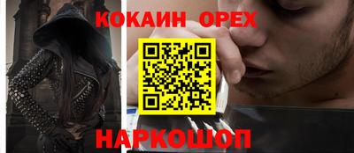 кокаин колумбия Беслан