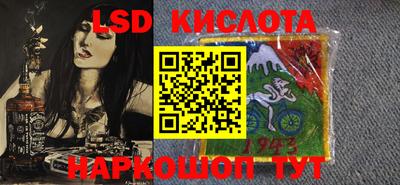марки nbome Берёзовский