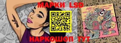 стафф Бийск