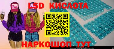 марки nbome Берёзовский