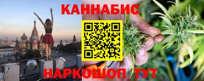 стафф Бийск