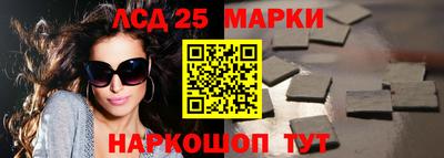 стафф Бийск