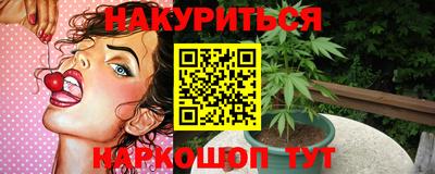 марки nbome Берёзовский