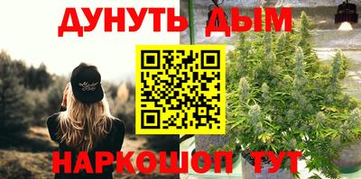 марки nbome Берёзовский