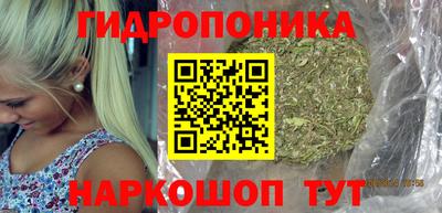 марки nbome Берёзовский