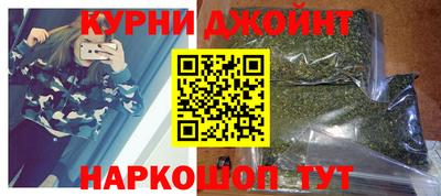 стафф Бийск