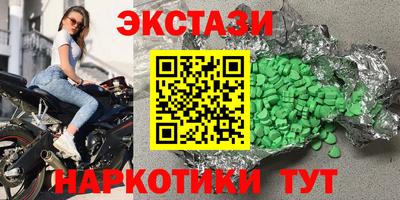 кокаин колумбия Беслан
