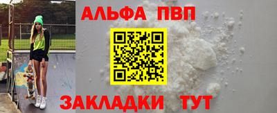 марки nbome Берёзовский