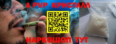 винт Гуково