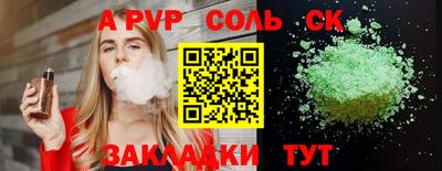 марки nbome Берёзовский