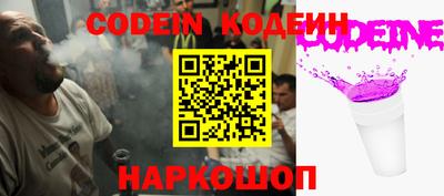 марки nbome Берёзовский