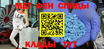стафф Бийск