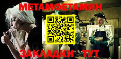 марки nbome Берёзовский