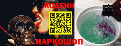марки nbome Берёзовский
