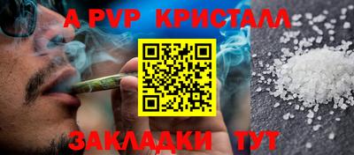 марки nbome Берёзовский