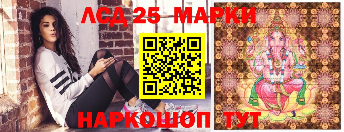 Марки N-bome 1,8мг Клинцы