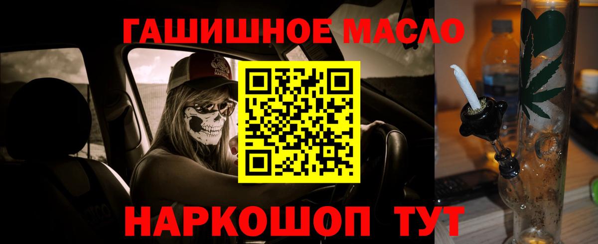 ТГК Wax  Вход с VPN  Клинцы 