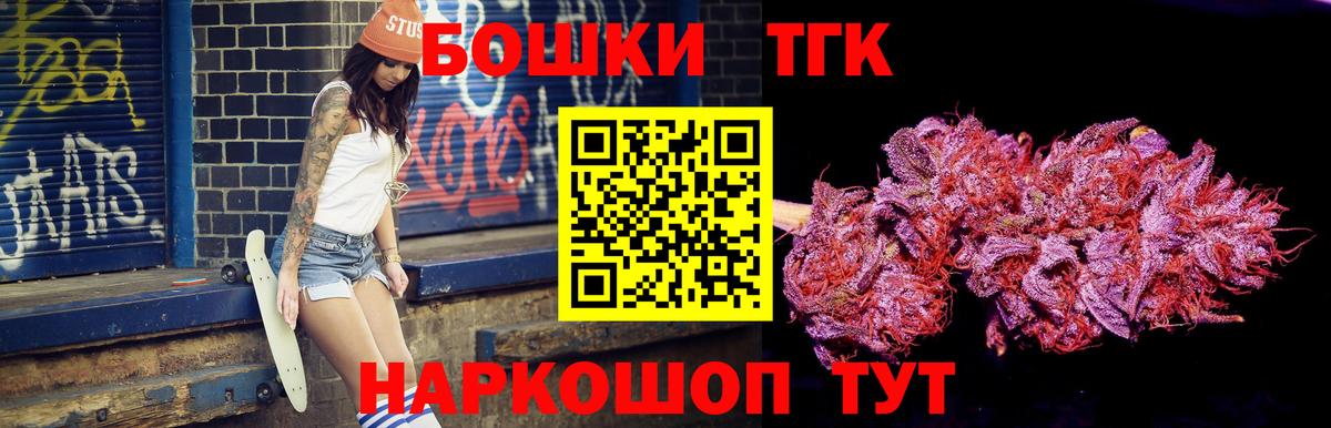 Клинцы  Шишки марихуана индика  Вход с VPN  Канабис MAZAR  Шишки марихуана MAZAR 